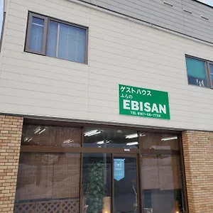 ゲストハウス Ebisan, 富良野市