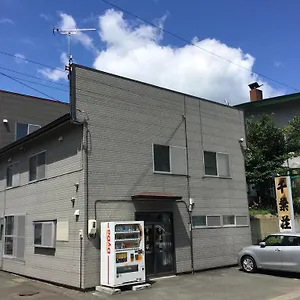 ゲストハウス Chibasou, 富良野市