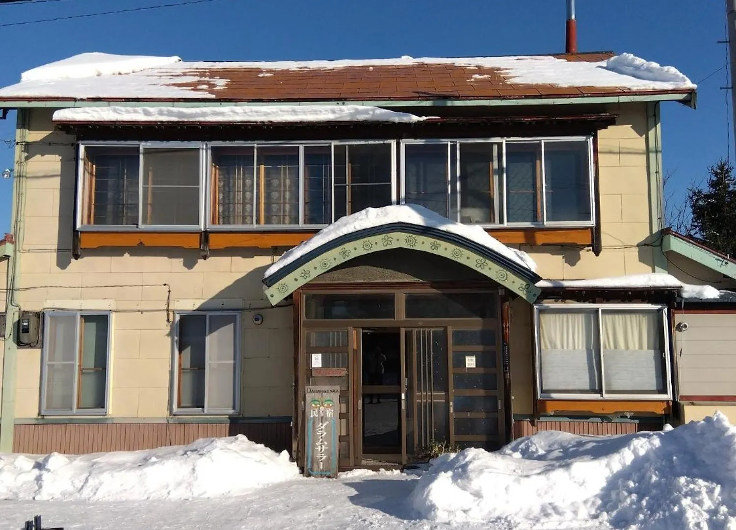 Guest house Daramusara - Vacation Stay 13520 Furano